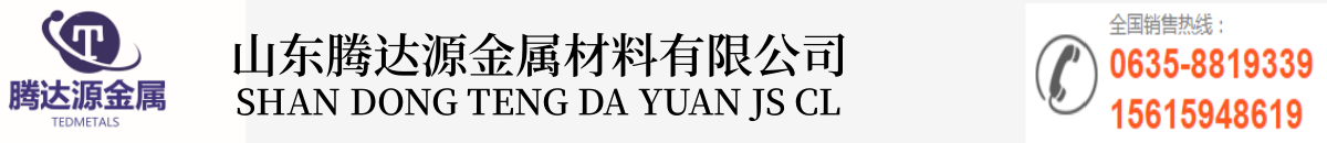 山东腾达源耐磨钢板现货